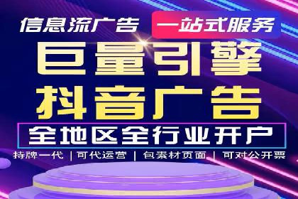 百度推广服务费案例：揭秘企业成功转型之路